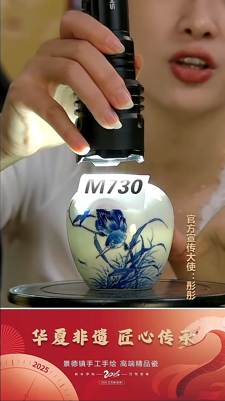 摆件景德镇陶瓷摆件M730