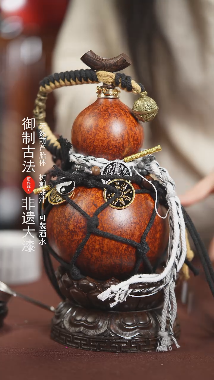 【闪购商品】041号600ml左右的非遗漆器酒葫芦