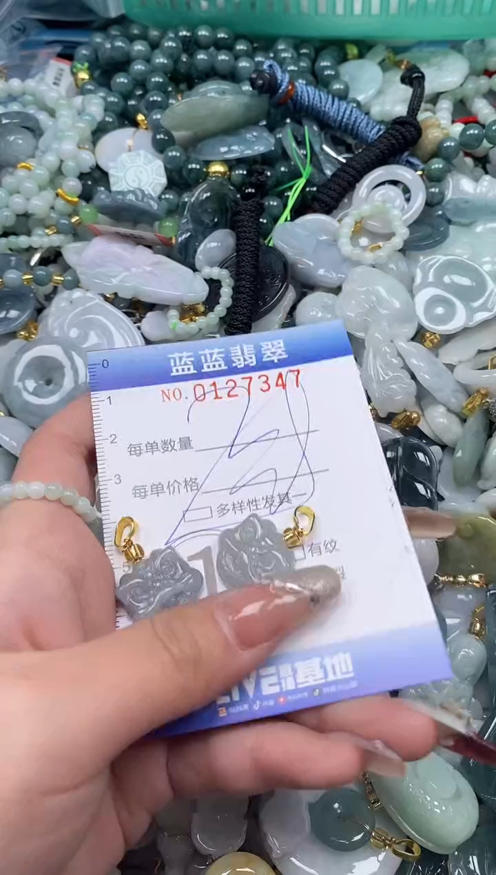 【闪购商品】翡翠颈饰未镶嵌闪购0127347多样性发其一