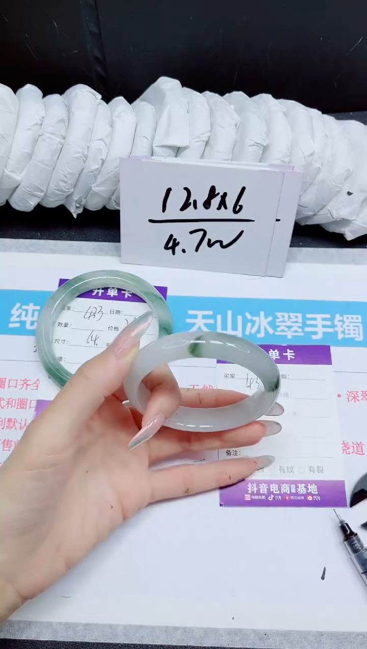 石英质玉手镯未镶嵌434