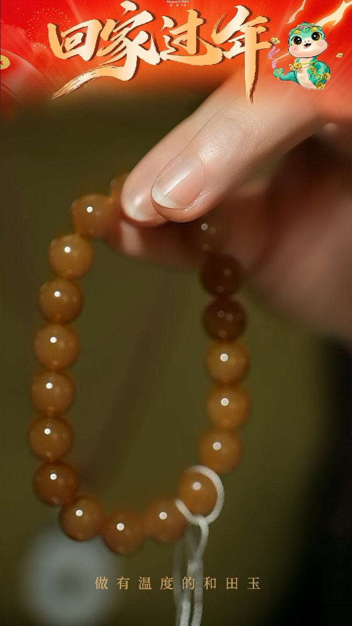 【闪购商品】和田玉手串未镶嵌10mm糖玉手串