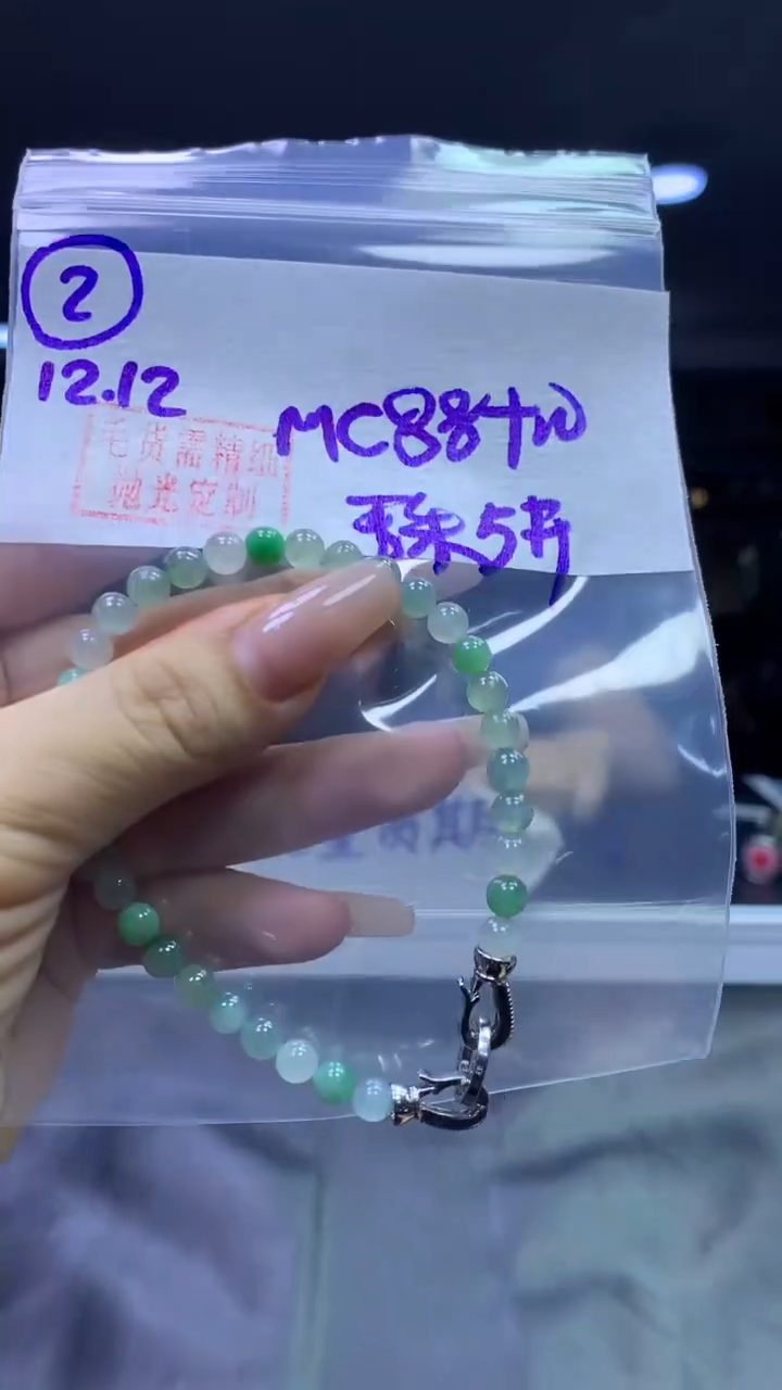 未镶嵌定制翡翠2珠子+88元+拍一发一