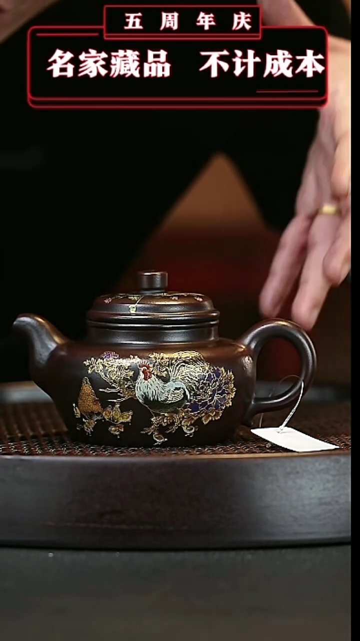【闪购商品】紫砂茶壶原矿紫砂壶