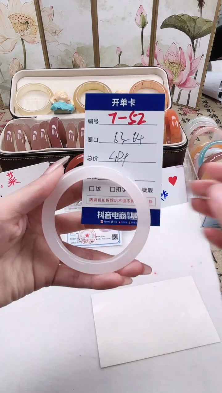 【闪购商品】石英质玉未镶嵌手镯7-52