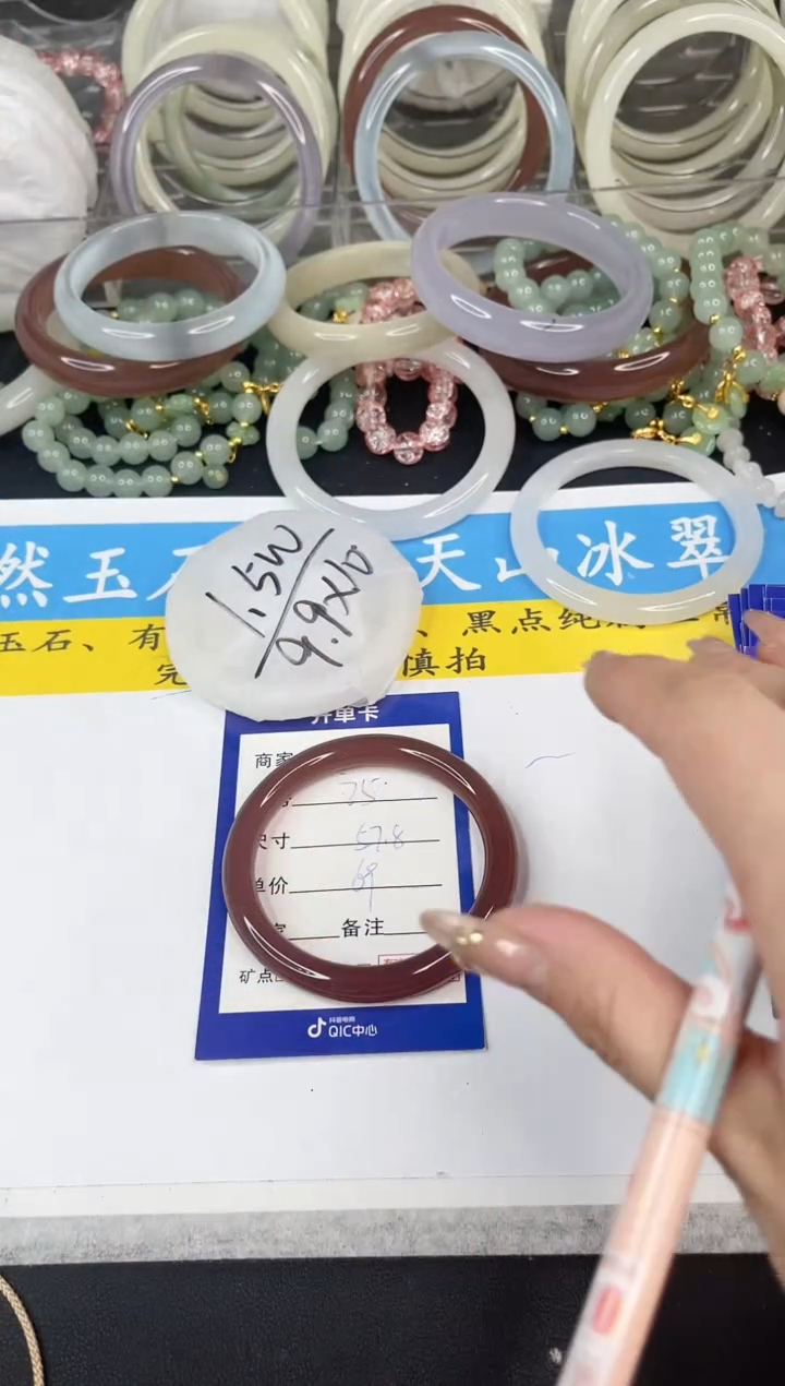 【闪购商品】石英质玉手镯未镶嵌75