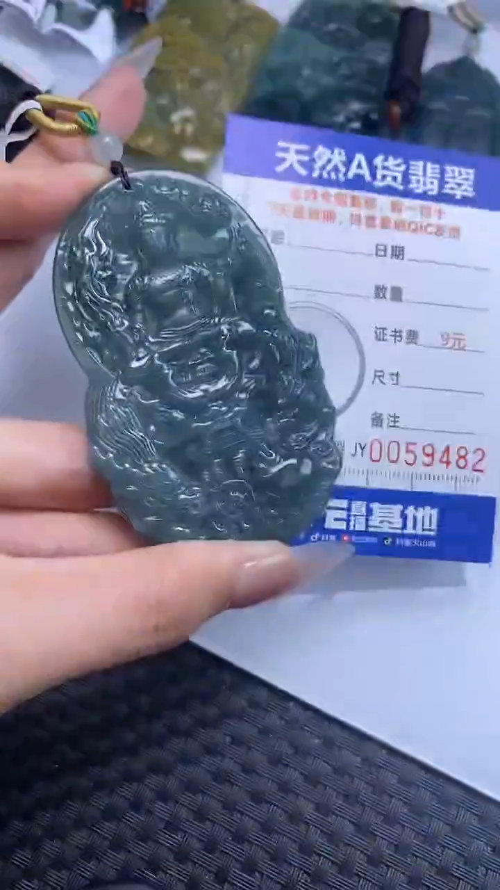 【闪购商品】翡翠颈饰未镶嵌A货翡翠9482