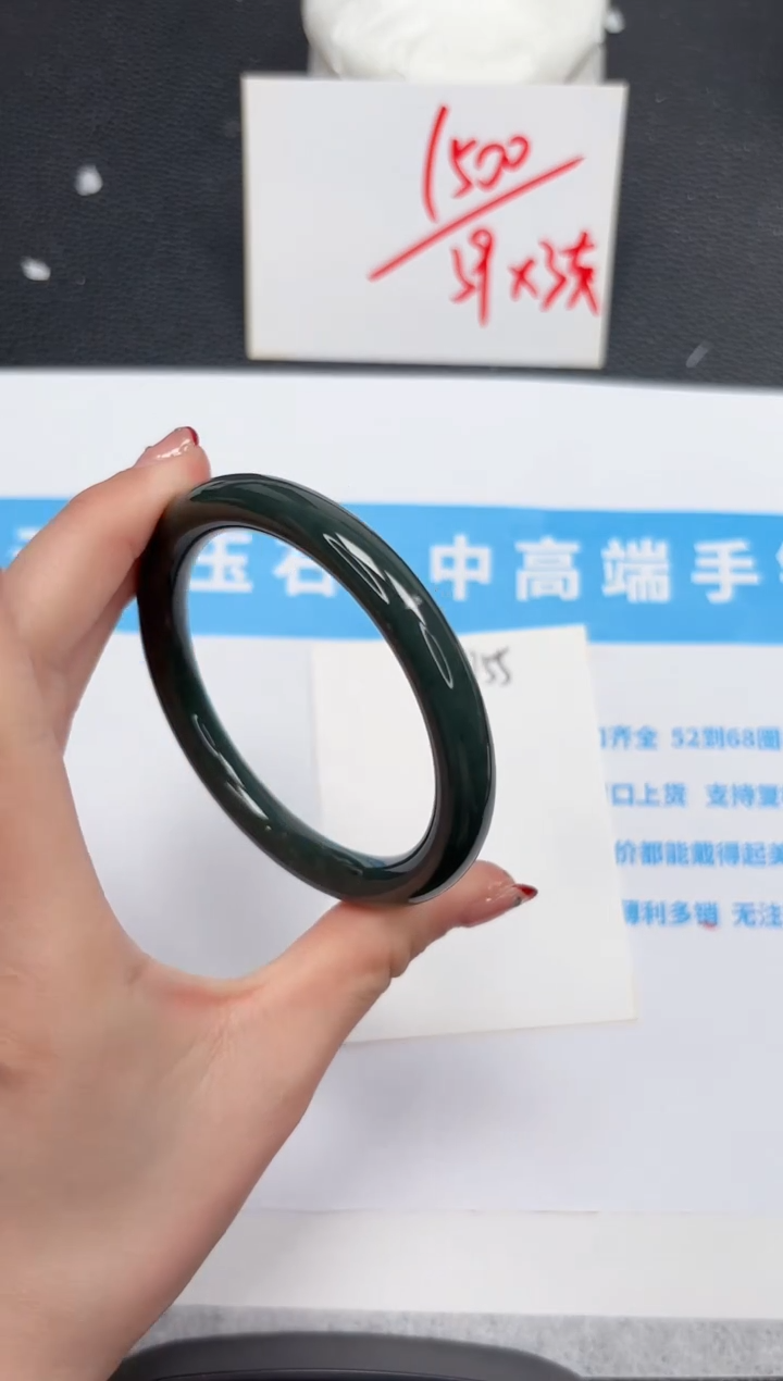 【闪购商品】和田玉手镯未镶嵌755-55.6