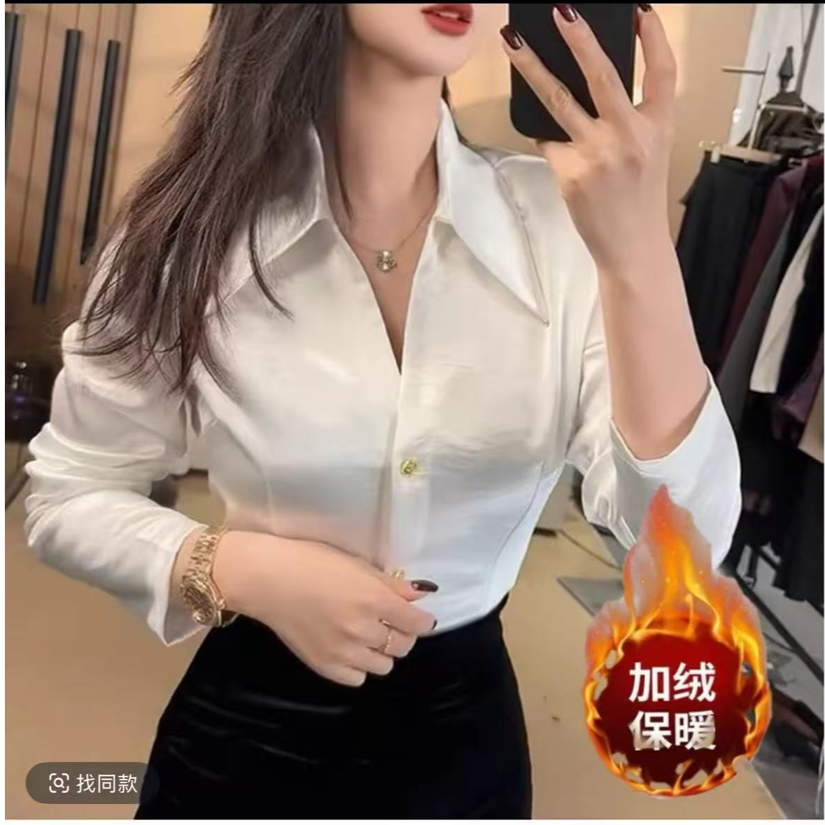 （加绒）法式气质漂亮别致内搭小众衬衣高级感设计感时尚长袖衬衫