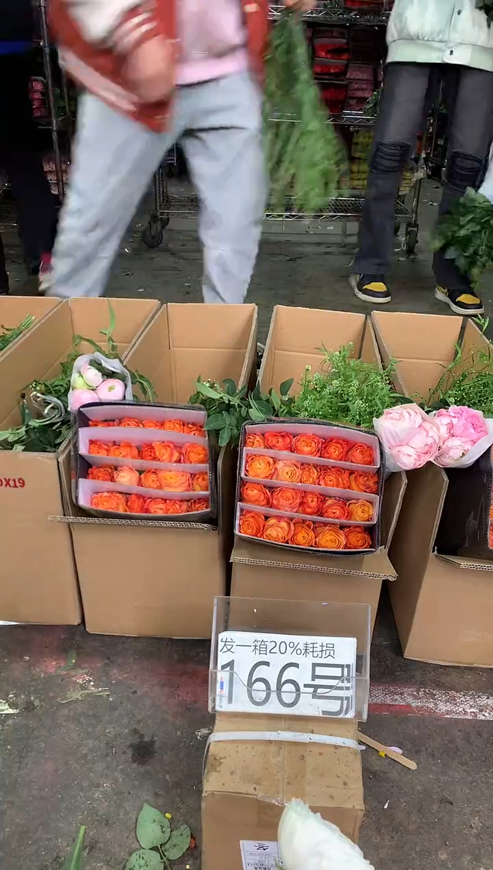 166号♥中通含20%耗损发一箱鲜花