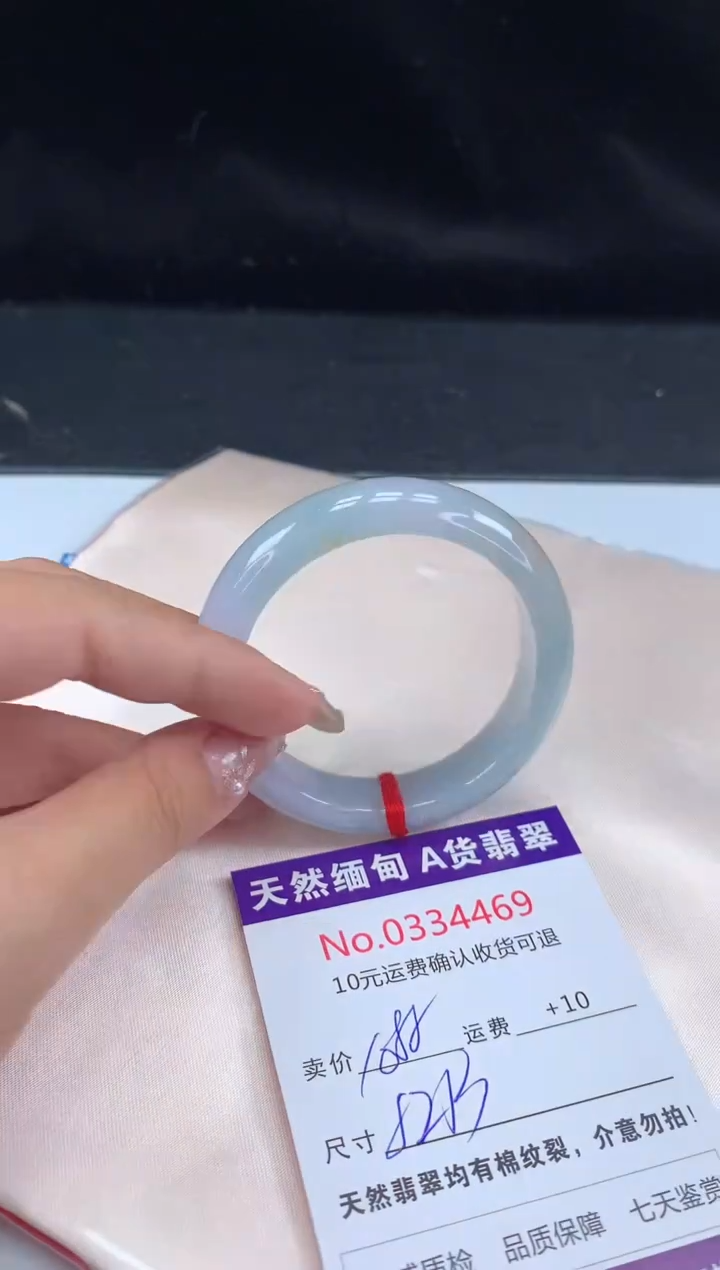 【闪购商品】翡翠手镯未镶嵌天然缅甸A货翡翠