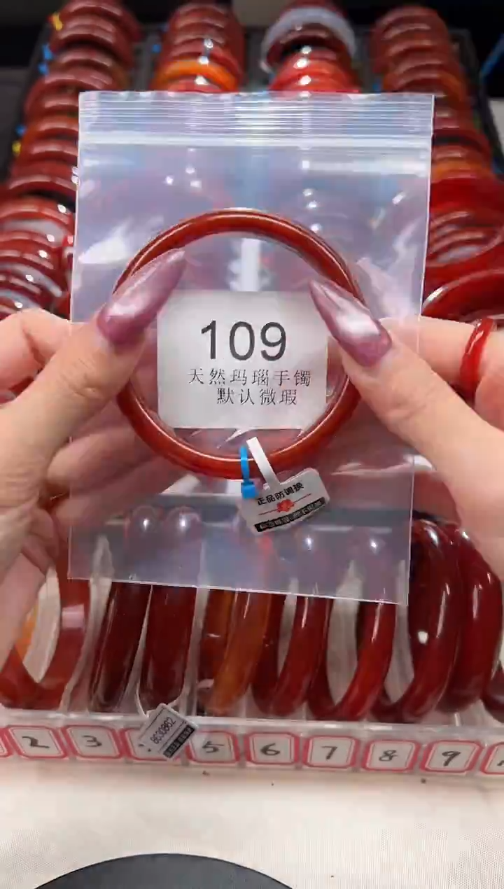 手镯玛瑙/玉髓未镶嵌60圈口*B109