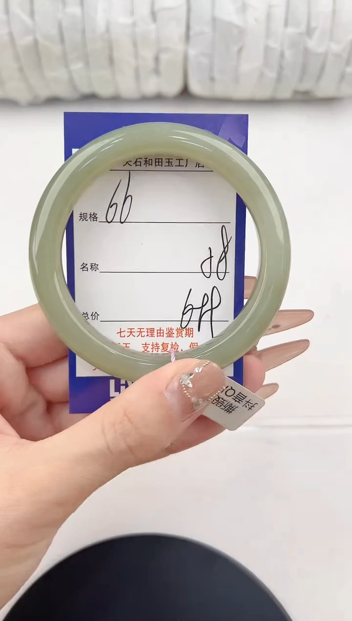 【闪购商品】和田玉手镯未镶嵌66颜色微差无瑕疵