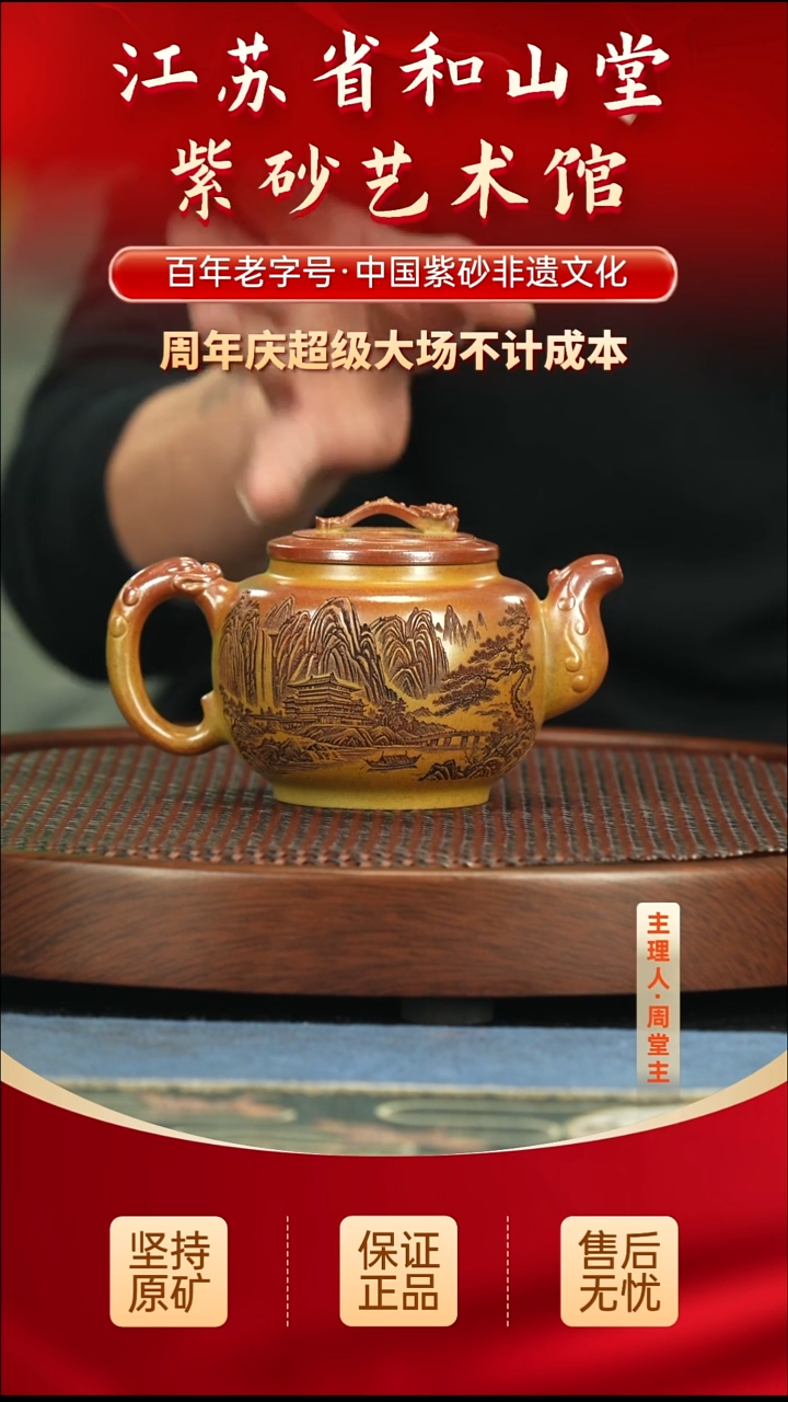 茶壶紫砂288.00288.00