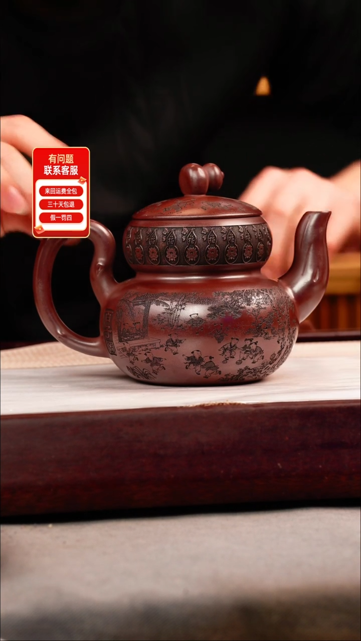 茶壶紫砂石红 葫芦 百子图