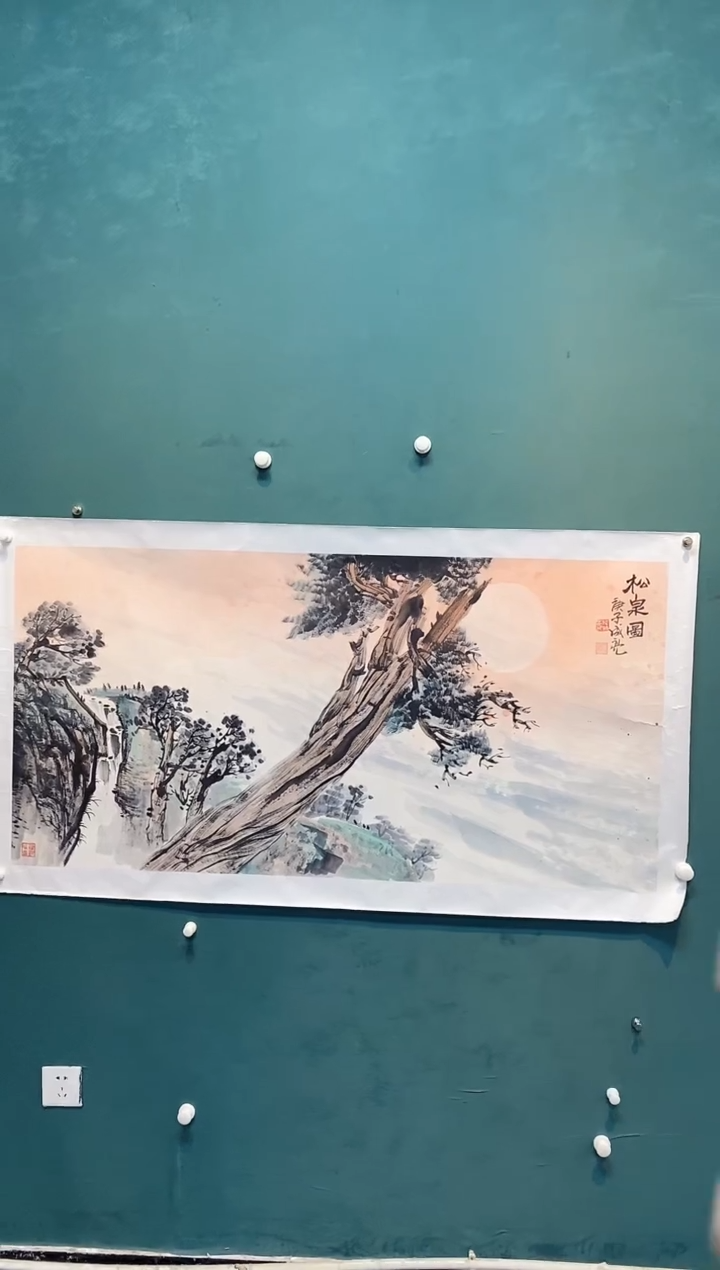 书法老师作品分享