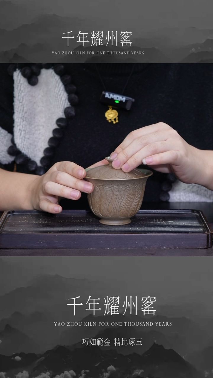 【闪购商品】荷花瓣纹饰高香型盖碗