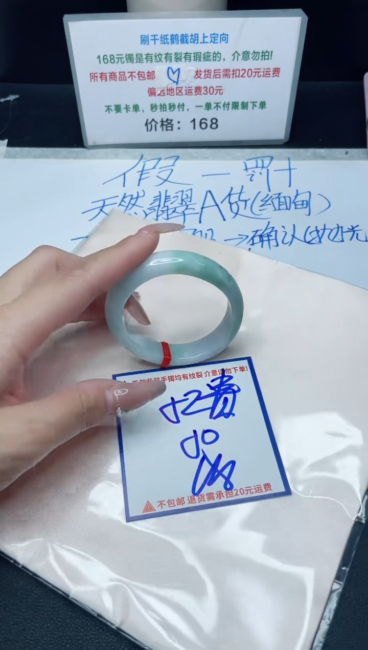 【闪购商品】定制翡翠未镶嵌我