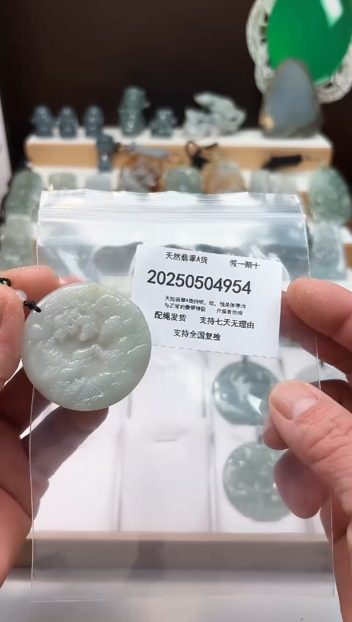 翡翠未镶嵌颈饰闪购商品8号店2002500050026