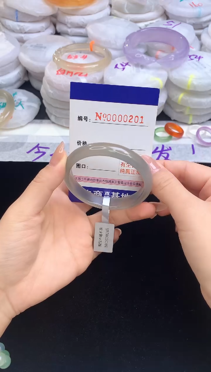 【闪购商品】玛瑙/玉髓手镯未镶嵌51圈口201