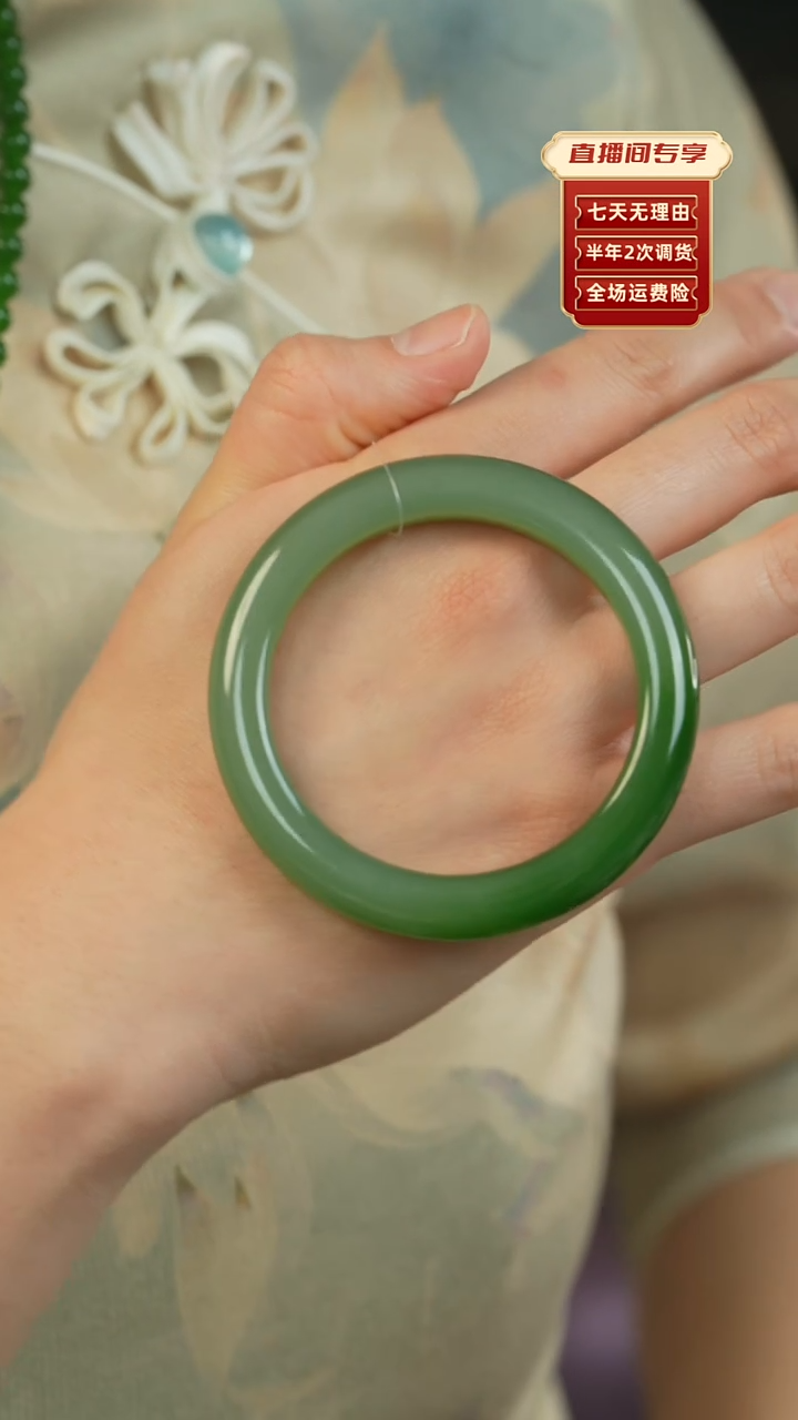 【闪购商品】和田玉（碧玉）手镯未镶嵌俄碧老料半山水54.3