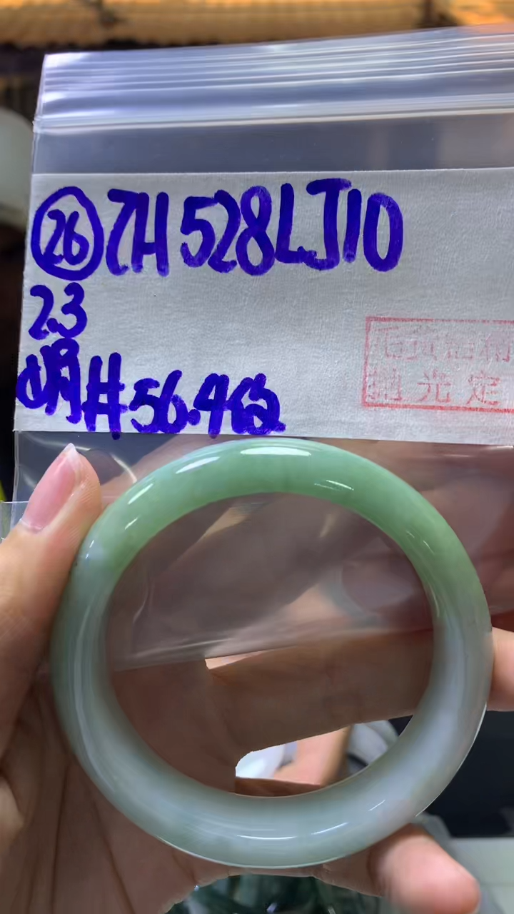 【闪购商品】定制翡翠未镶嵌26手镯56.4纹+528元+拍一发一