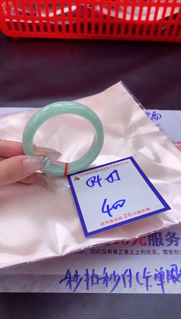未镶嵌手镯翡翠11111111