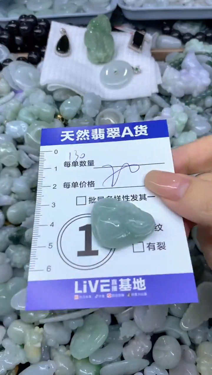 颈饰未镶嵌翡翠天然翡翠A货批量多样性发一件