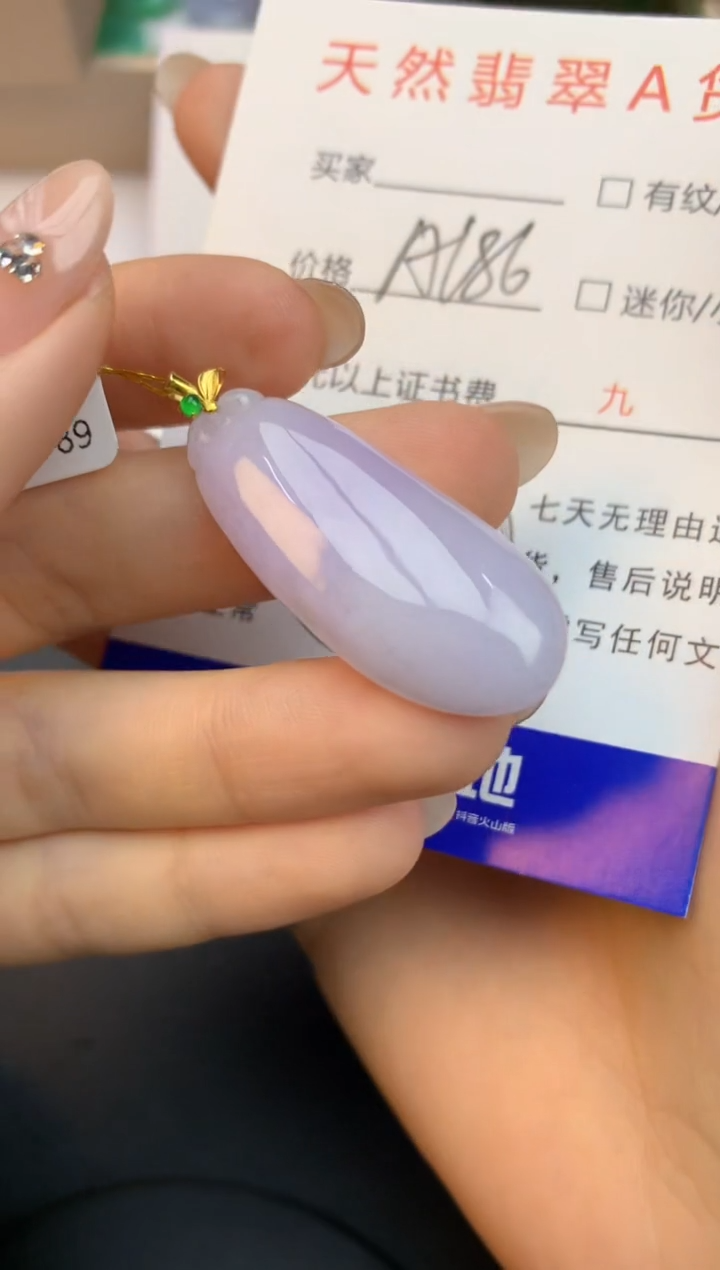 颈饰18K金镶嵌翡翠天然缅甸a货翡翠百元以上9元证书费自理