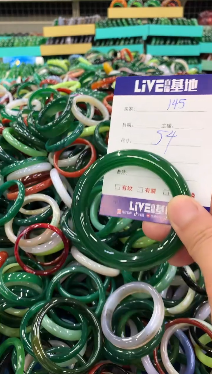 手镯玛瑙/玉髓未镶嵌145