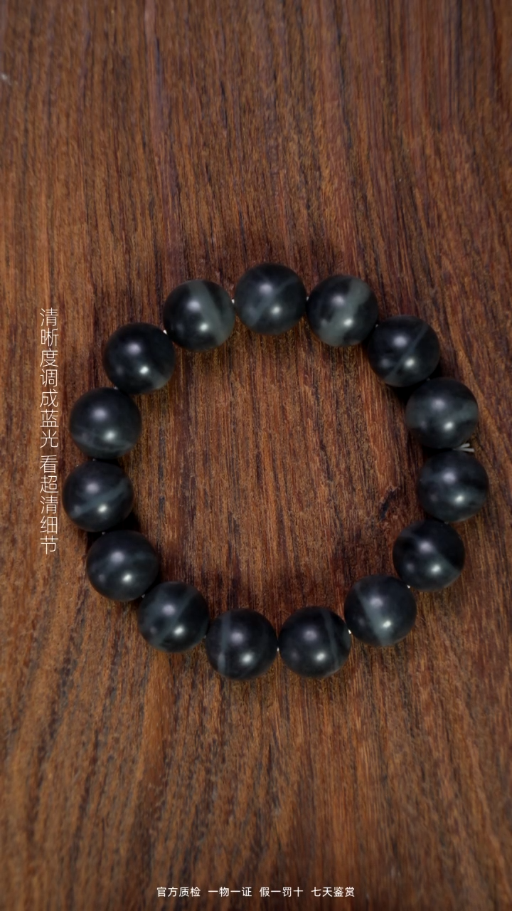 和田玉未镶嵌颈饰青花卡14手串