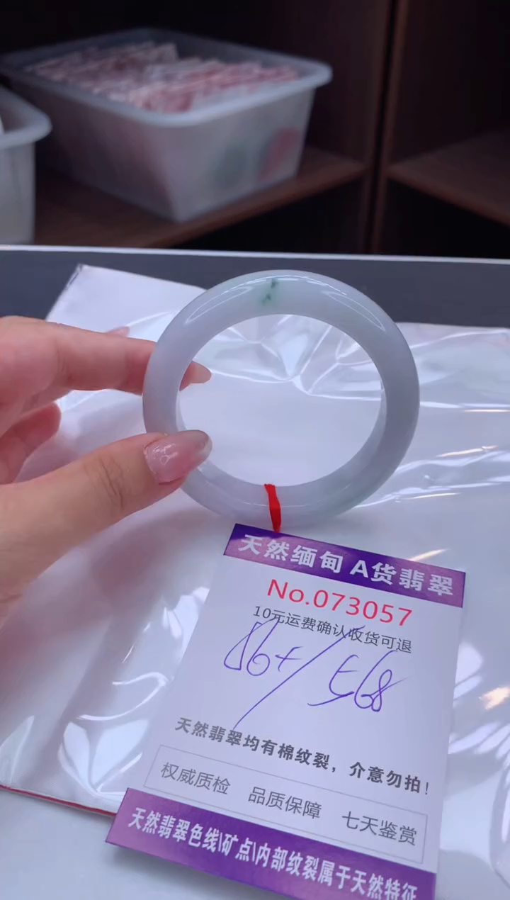 翡翠手镯未镶嵌有纹，完美者勿拍