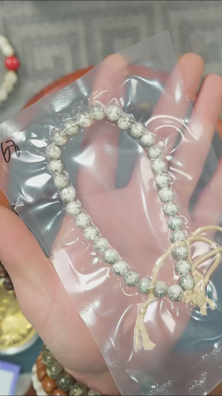 【闪购商品】星月菩提吊坠净庄阁文玩