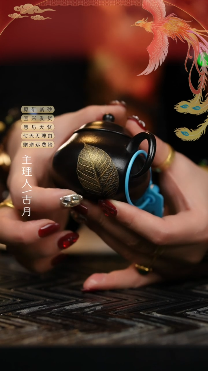 【闪购商品】BA652大红袍还原烧黄金叶