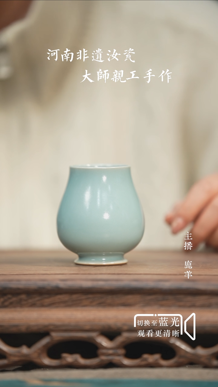 小**?凯恩杯-云端釉-羊