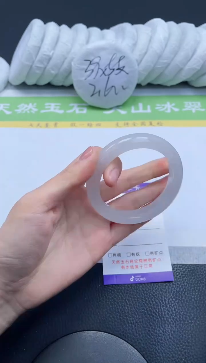 【闪购商品】石英质玉手镯未镶嵌A173-54+