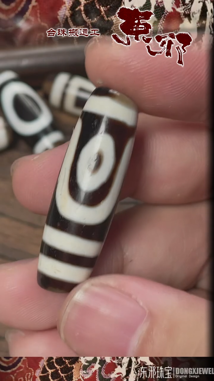 玛瑙/玉髓颈饰未镶嵌58652