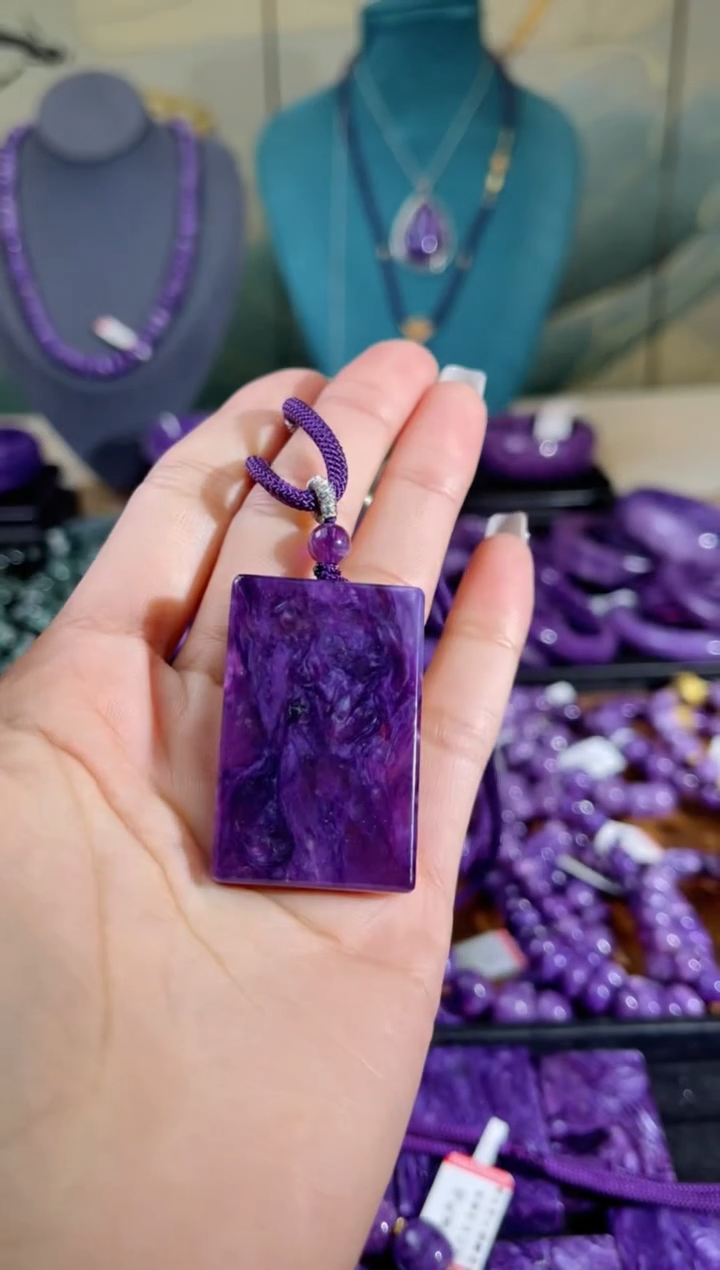【闪购商品】查罗石（紫龙晶）吊坠未镶嵌方牌