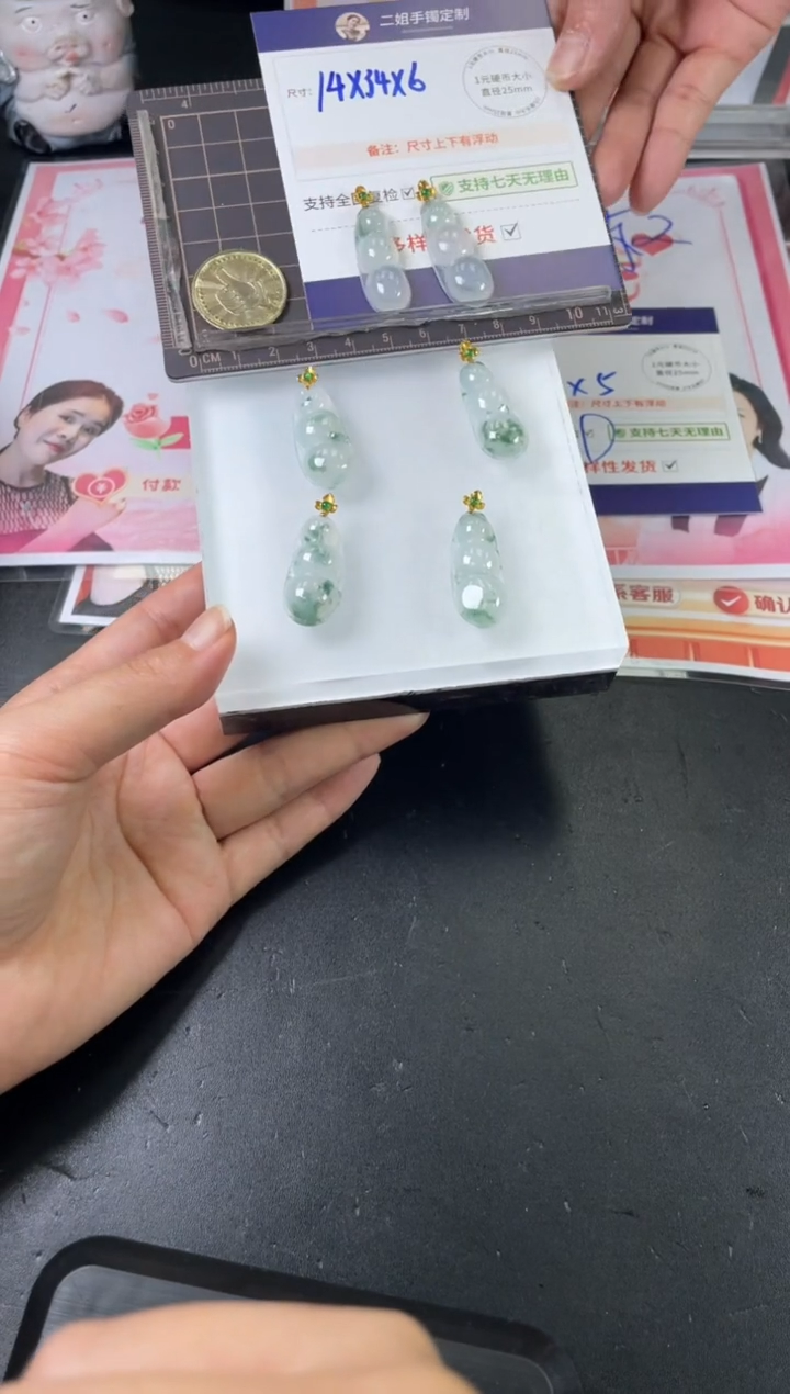 【闪购商品】翡翠挂件18K金镶嵌豆子FL90多样性发其一CP配绳