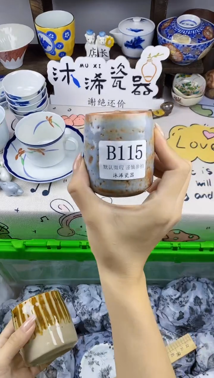 瓷片E***7B      115