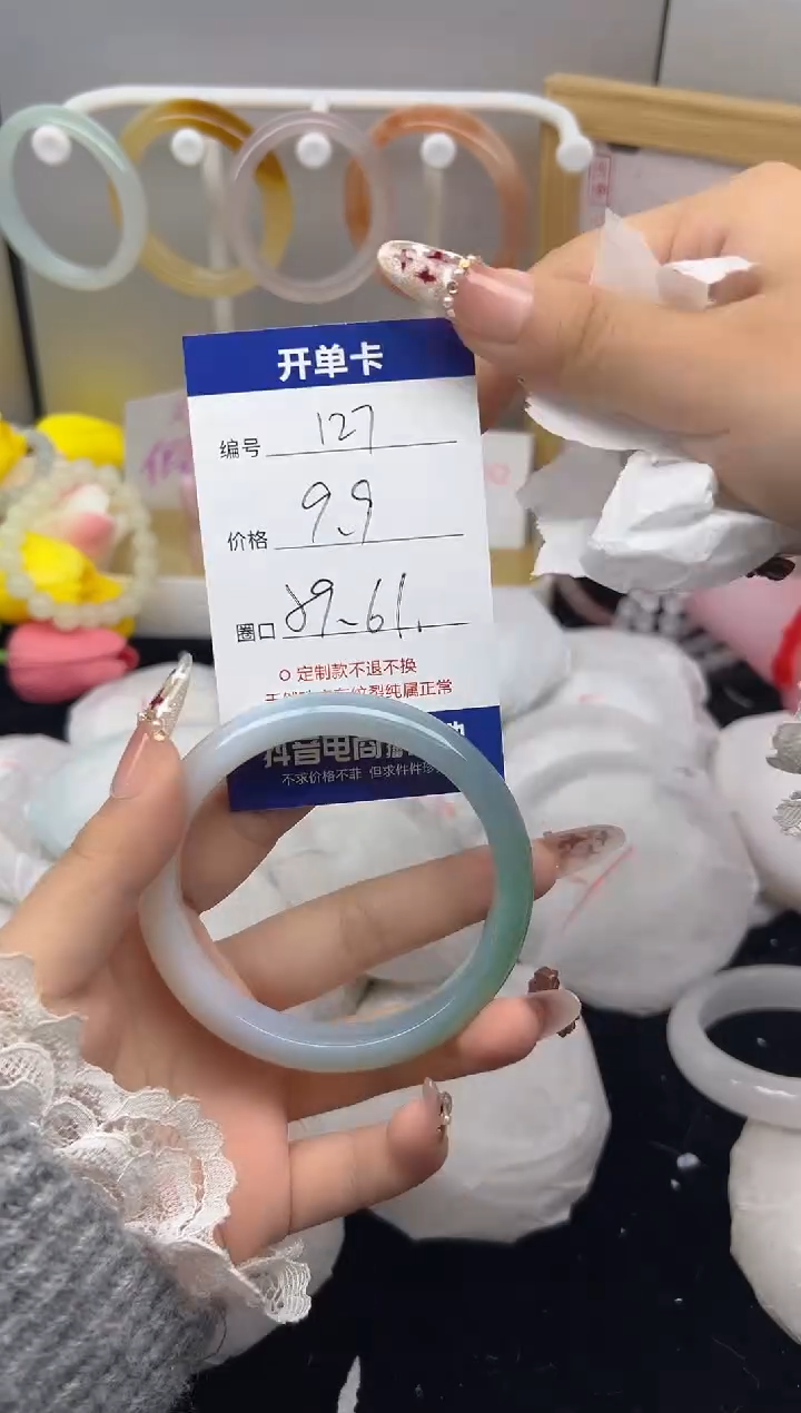 【闪购商品】玛瑙/玉髓手镯未镶嵌127