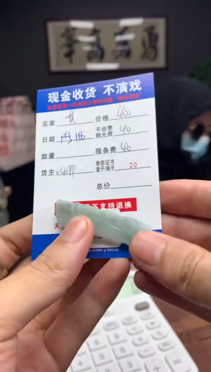 【闪购商品】定制翡翠未镶嵌SYD89236