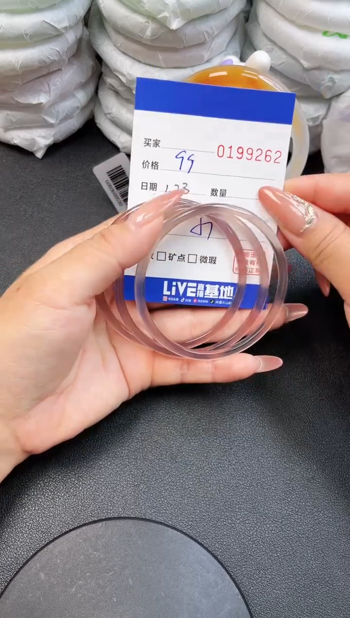 【闪购商品】玛瑙/玉髓手镯未镶嵌9262