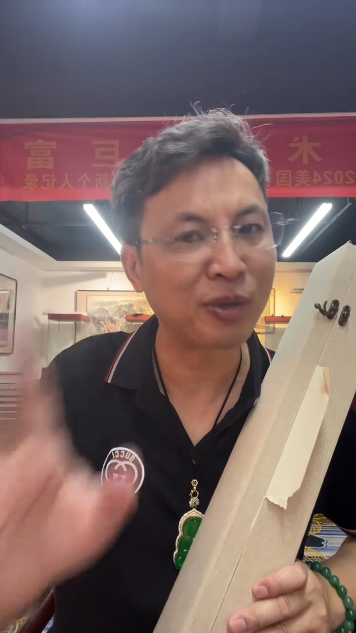 国画张巨富 五牛图宣纸 带锦盒