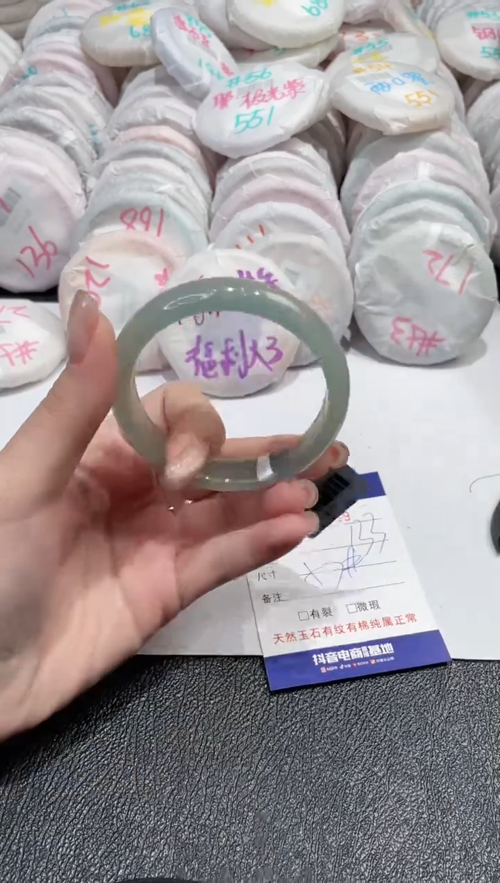 【闪购商品】玛瑙/玉髓手镯未镶嵌-669