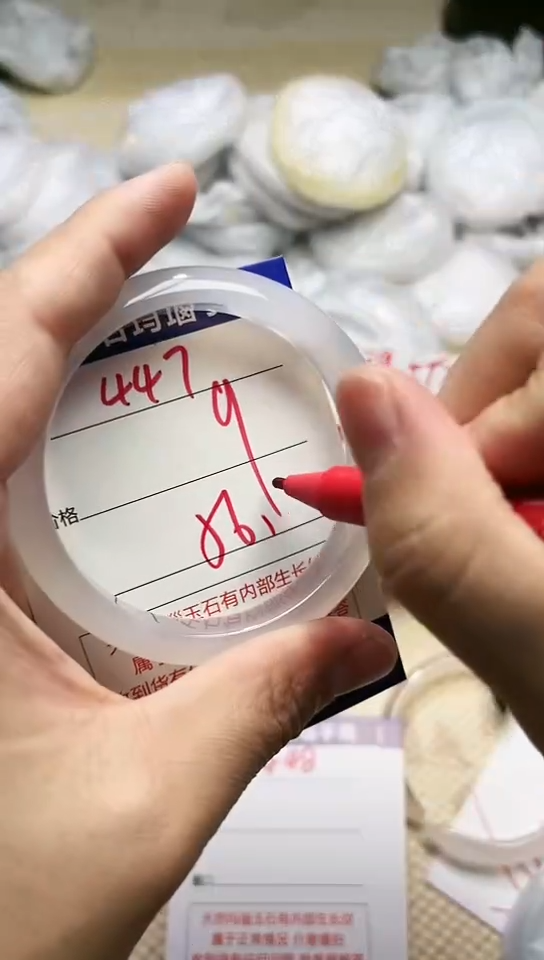 手镯玛瑙/玉髓未镶嵌447