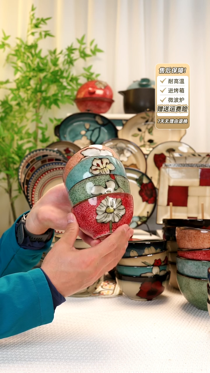 【闪购商品】4 只装4.8寸饭碗11111