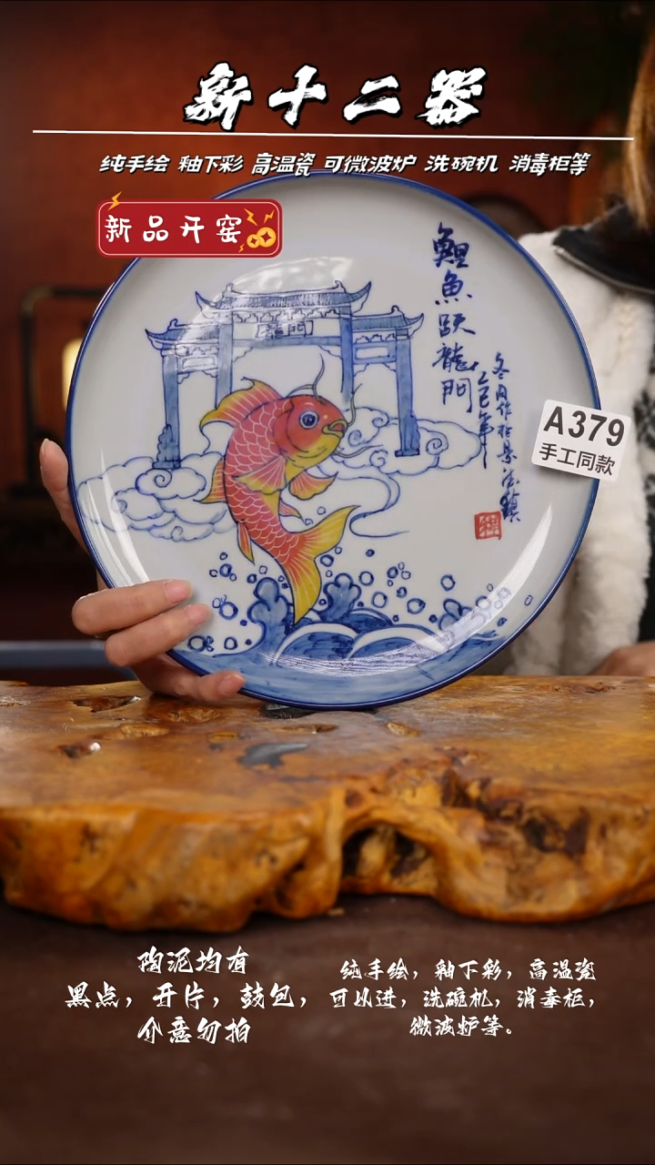 其他A379新十二器瓷器