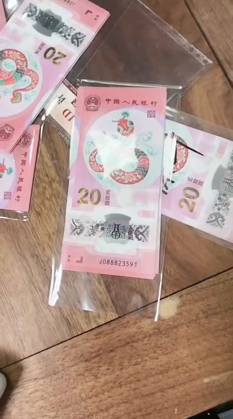 【闪购商品】塑料PCGS-发财灵蛇单张无47保67分