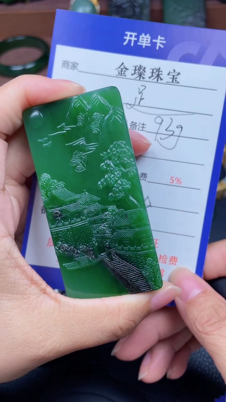 颈饰未镶嵌和田玉足**士y186