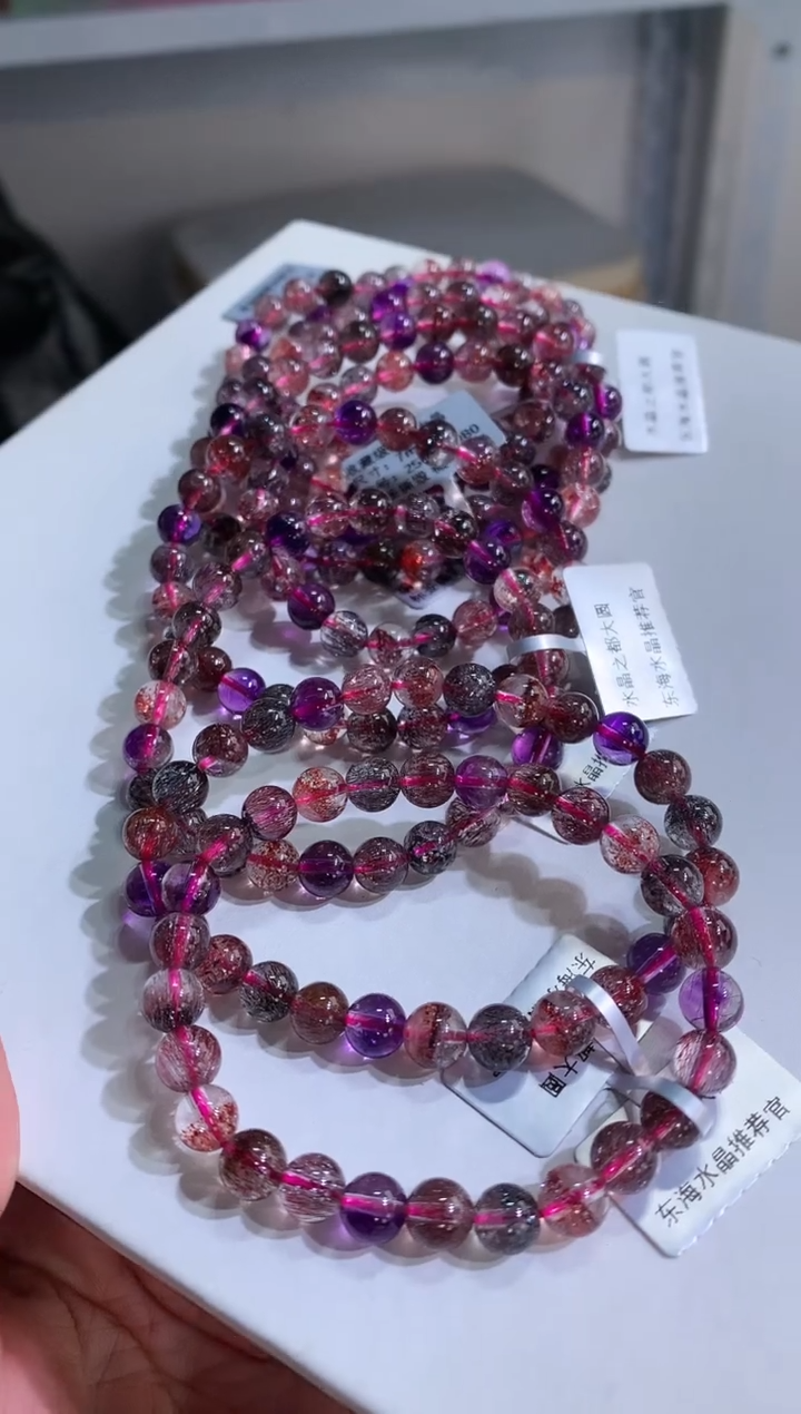 【闪购商品】水晶手链未镶嵌7mm黑加仑超七手链多样性发其一